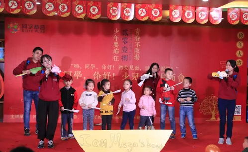 2018最紅同學會 詩歌朗誦、閱讀馬拉松與迎春表演譜寫教育新篇