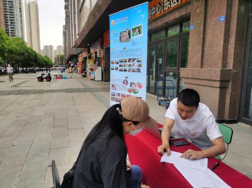 教育服務暖民心，黨員先鋒在行動——沙河堡小學黨支部進社區開展教育咨詢志愿服務活動